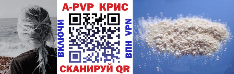 A PVP СК КРИС  Воронеж 