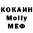 МЕТАДОН VHQ Aranchi_Spinzel