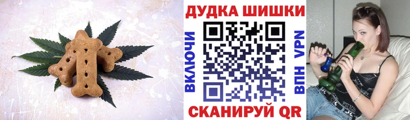 сколько стоит Воронеж Cannafood марихуана
