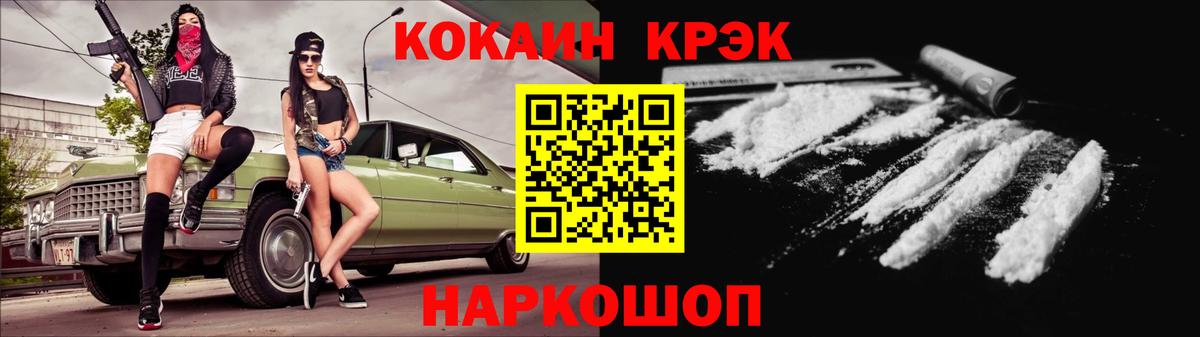 COCAIN Колумбийский  Кокаин 99%  Воронеж  Вход с VPN 