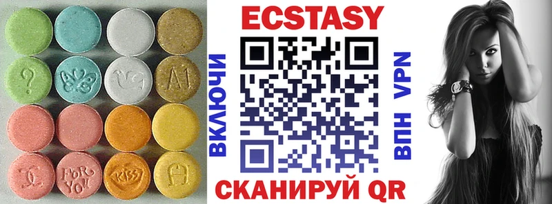 Ecstasy 280мг  Воронеж 