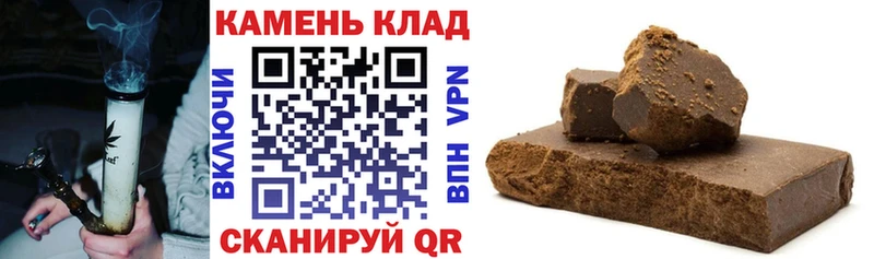 Гашиш убойный  Воронеж 