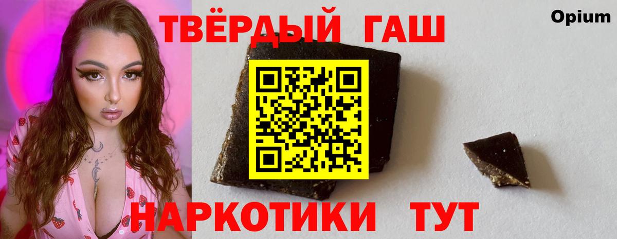 Гашиш VHQ  Вход с VPN  Гашиш ice o lator  Воронеж 