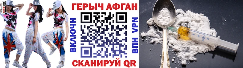 блэк спрут зеркало  Воронеж  ГЕРОИН белый 