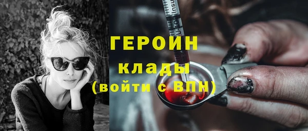 тгк Абдулино