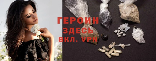 тгк Абдулино