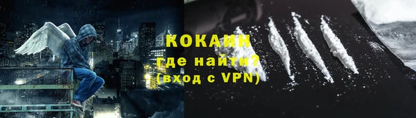 тгк Абдулино