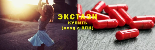 тгк Абдулино