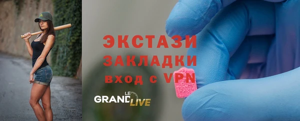тгк Абдулино