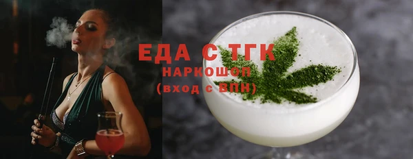 тгк Абдулино