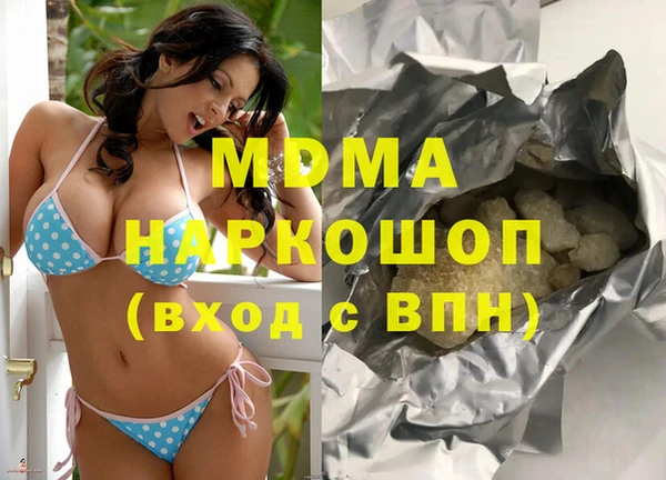 бошки Майский