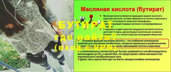 СК Абаза