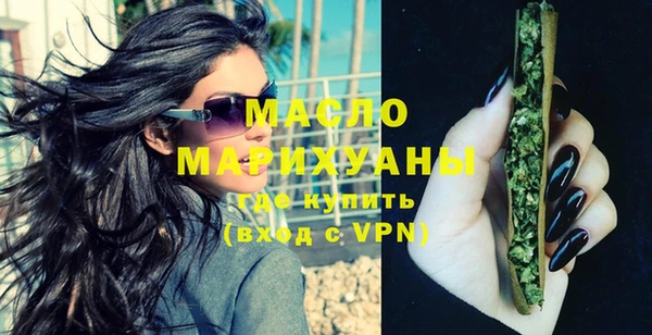 тгк Абдулино