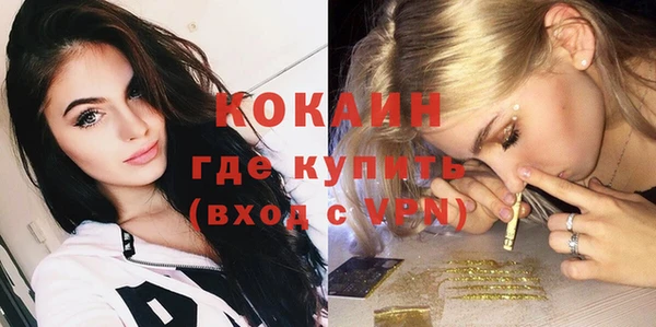 jwh Абинск