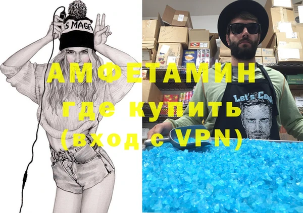 jwh Абинск