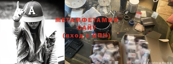 ALPHA PVP Магадан
