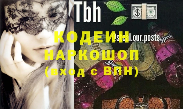 jwh Абинск