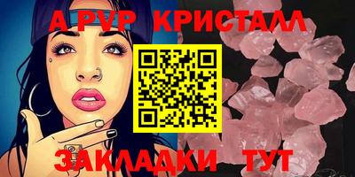 первитин Мариинск