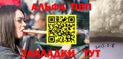 стафф Малоярославец
