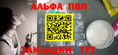метамфетамин Малгобек