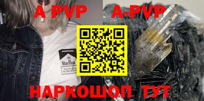 стафф Малоярославец