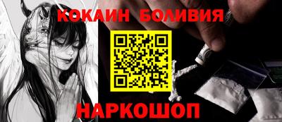 первитин Мариинск