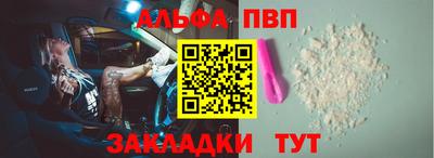 стафф Малоярославец