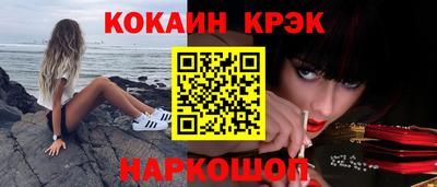 стафф Малоярославец