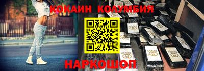 первитин Мариинск