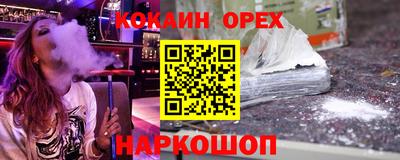 метамфетамин Малгобек
