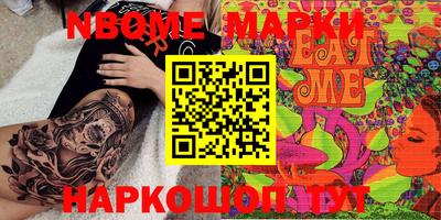 метамфетамин Малгобек