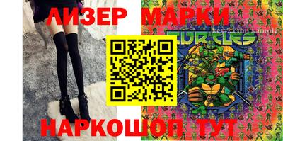 первитин Мариинск