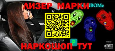 метамфетамин Малгобек