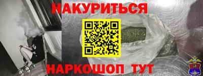 стафф Малоярославец