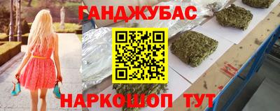 стафф Малоярославец