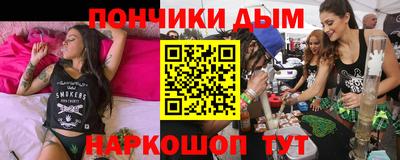 каннабис Можайск