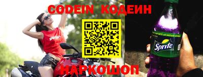 стафф Малоярославец