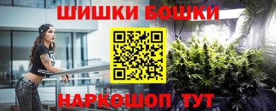 метамфетамин Малгобек