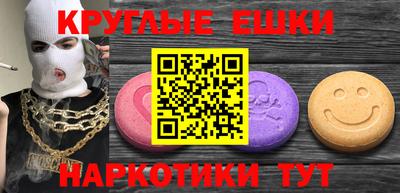 первитин Мариинск