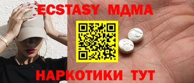 первитин Мариинск