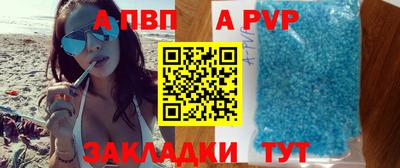 первитин Мариинск