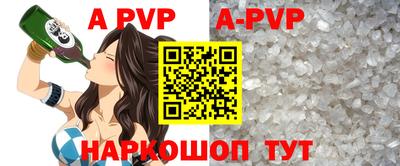 первитин Мариинск