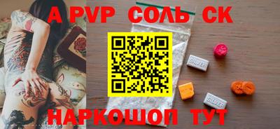первитин Мариинск