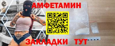 метамфетамин Малгобек