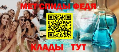 первитин Мариинск