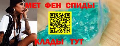 метамфетамин Малгобек