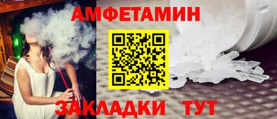 первитин Мариинск