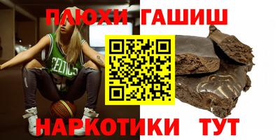 метамфетамин Малгобек