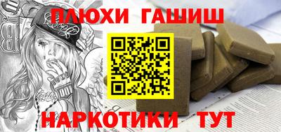 метамфетамин Малгобек