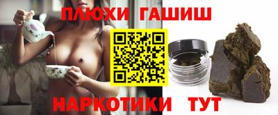 метамфетамин Малгобек